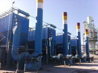 河南橡膠廠除塵器改造與升級 首信環(huán)保的技術(shù)開發(fā)與報(bào)價(jià)方案