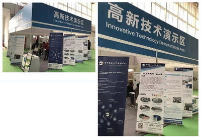 綠色未來，膜技引領(lǐng)——第20屆中國國際膜與水處理技術(shù)及裝備展覽會在京開幕